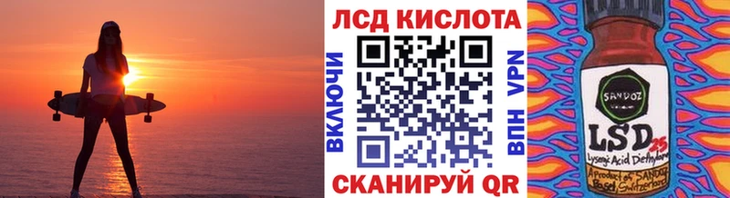 гидра ТОР Тайшет Наркотические марки 1500мкг где купить наркоту