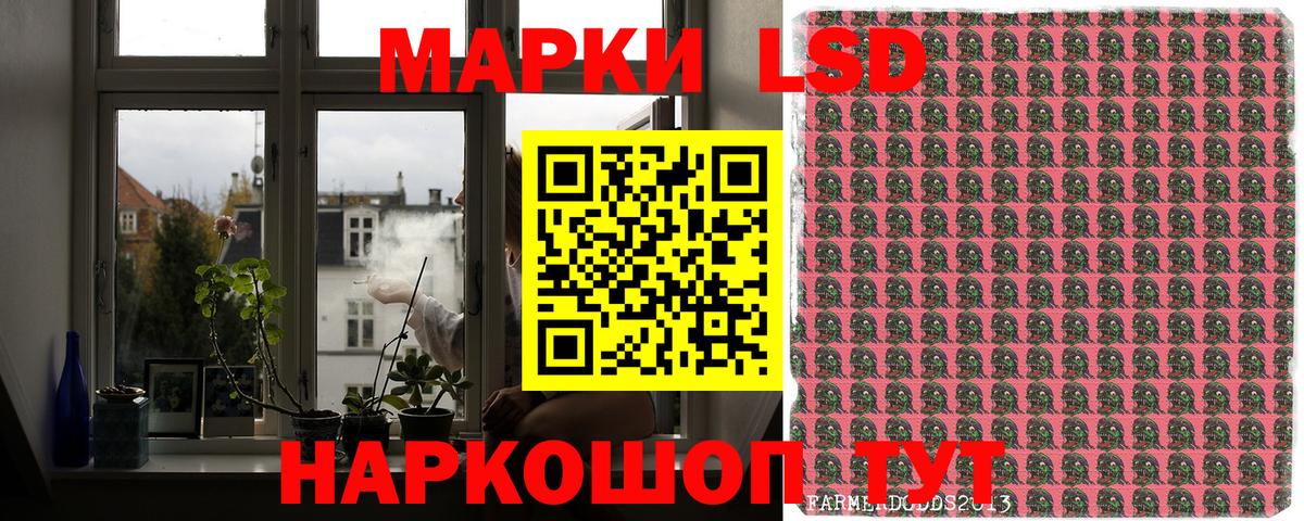 Марки N-bome 1500мкг Тайшет