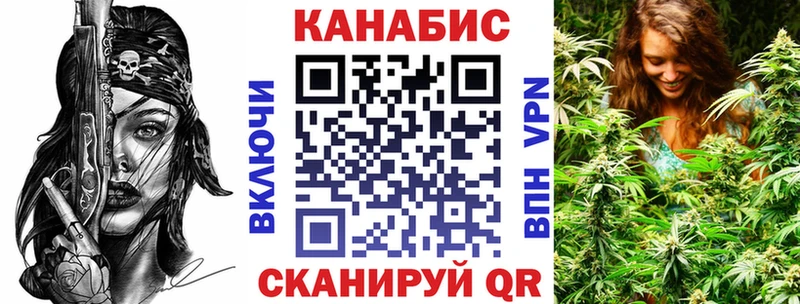 Конопля SATIVA & INDICA Тайшет