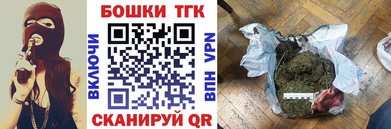 МАРИХУАНА OG Kush  Тайшет 