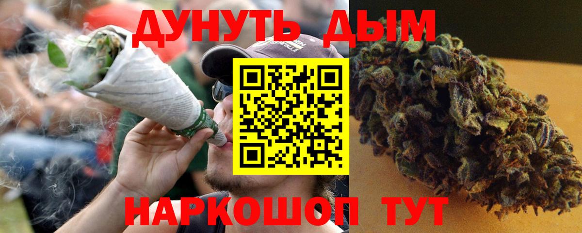 Бошки марихуана сатива  Каннабис OG Kush  Шишки марихуана конопля  Тайшет  Вход с VPN  Бошки марихуана гибрид 