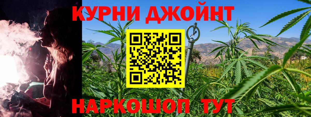 Канабис OG Kush  Вход с VPN  МАРИХУАНА гибрид  Марихуана Bruce Banner  Тайшет  Каннабис сатива 